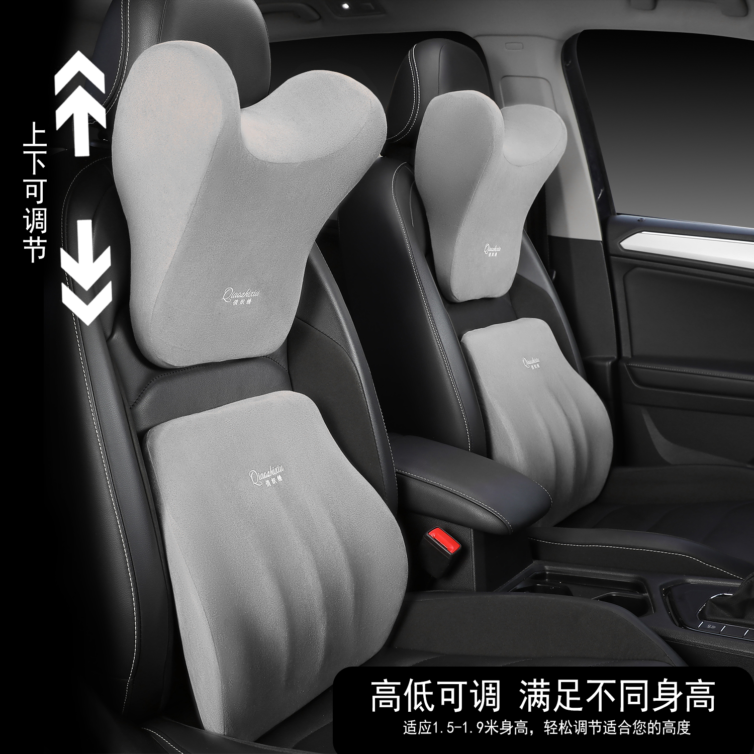 俏织绣汽车U型头枕腰靠上下调节颈枕车载睡觉辅助四季通用记忆棉