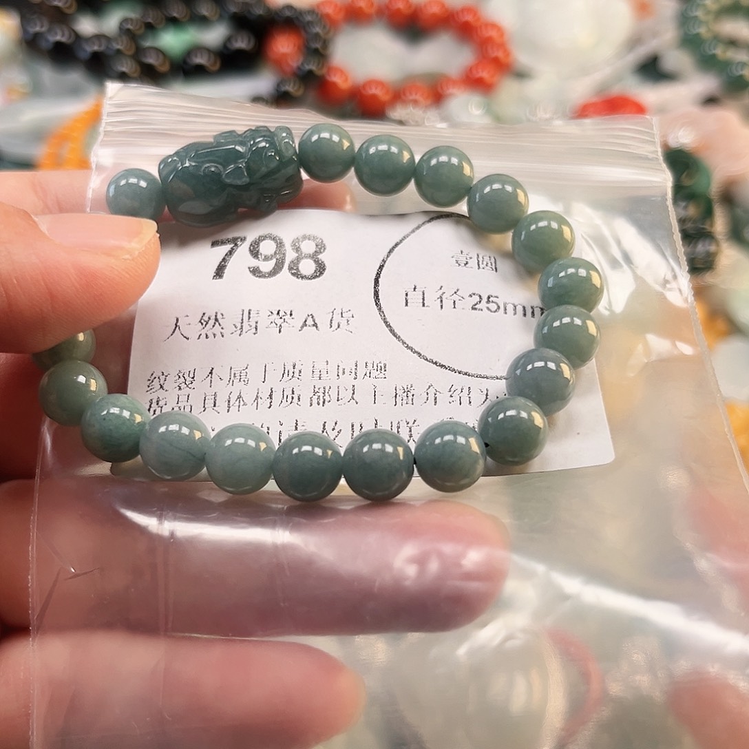 翡翠未镶嵌颈饰哈哈哈