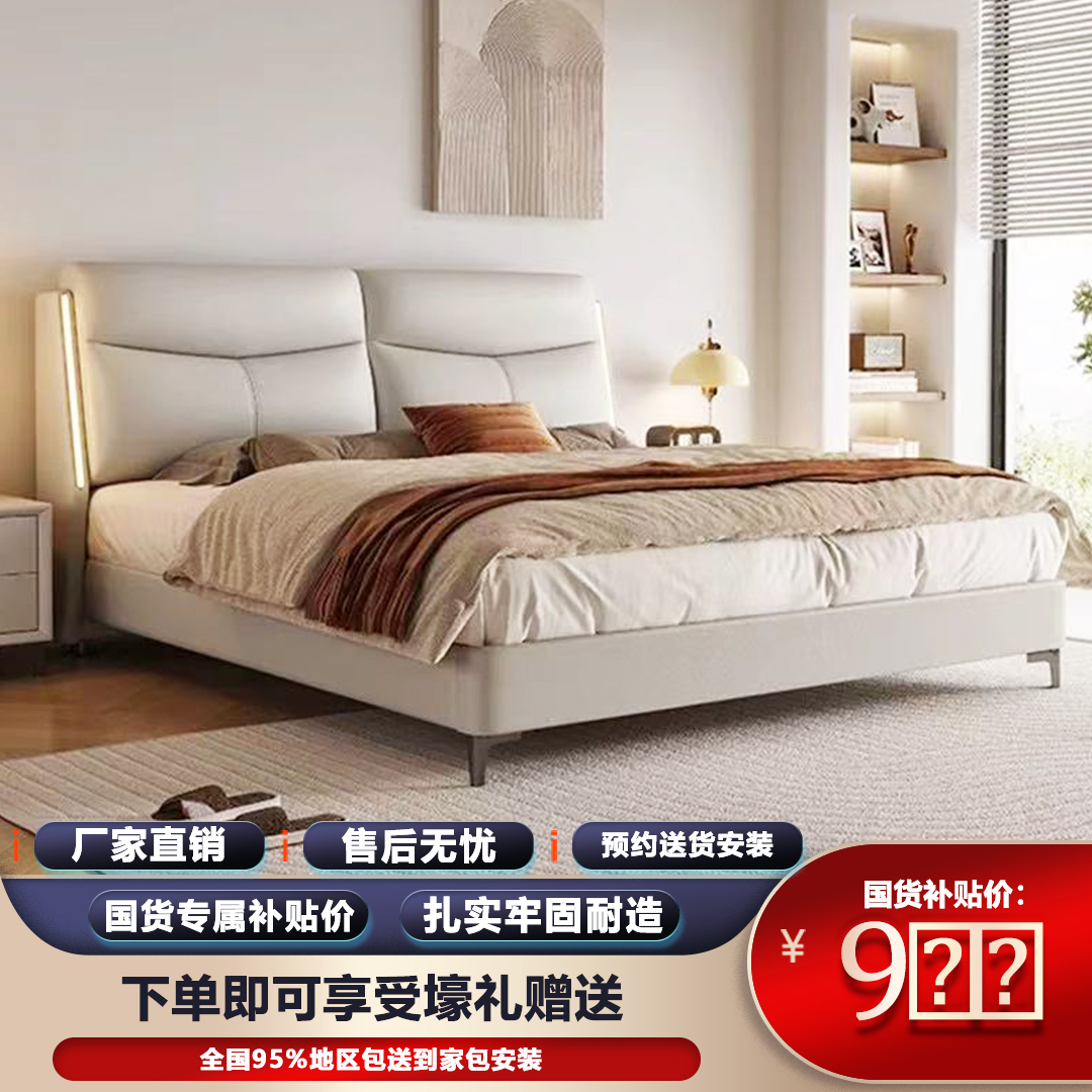 【喜笑颜开】线下高货创意灯带儿童床1.8米皮床主卧软床婚床松弛感