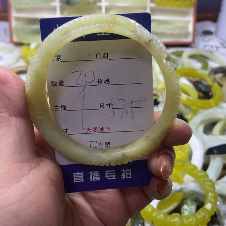 蛇纹石玉未镶嵌手镯