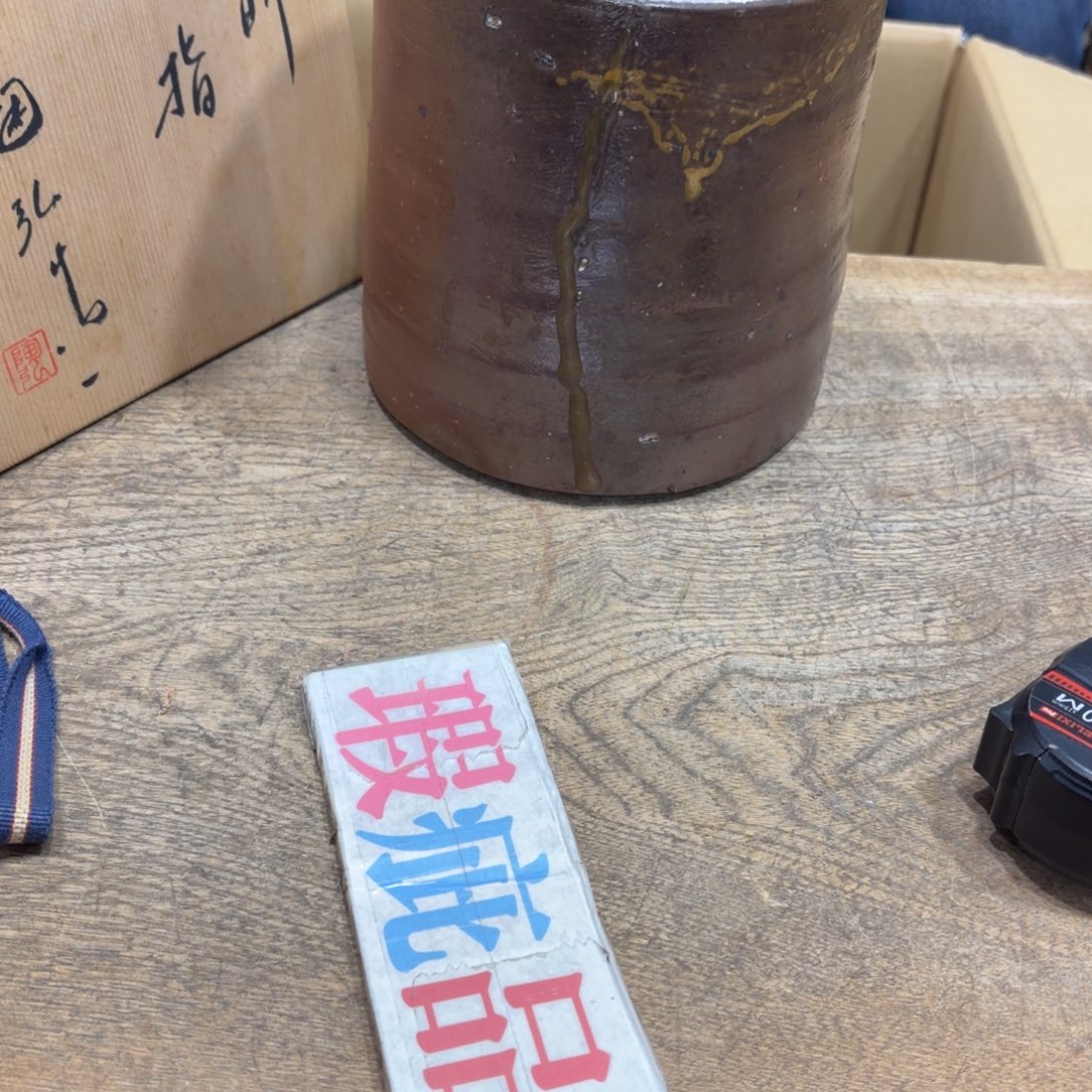 般若中古美术工艺品