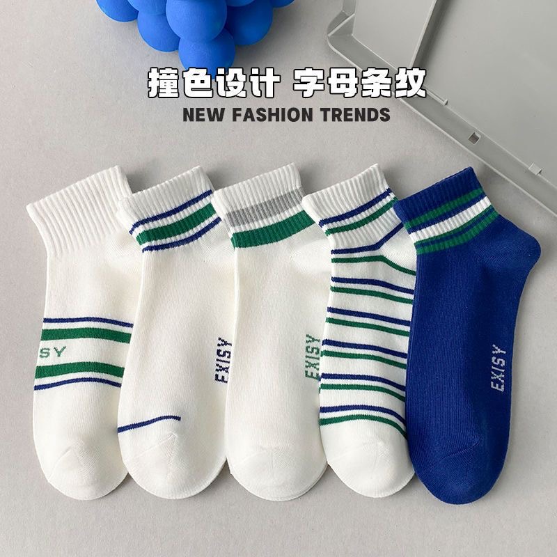 男士黑白灰多色四季短款袜子