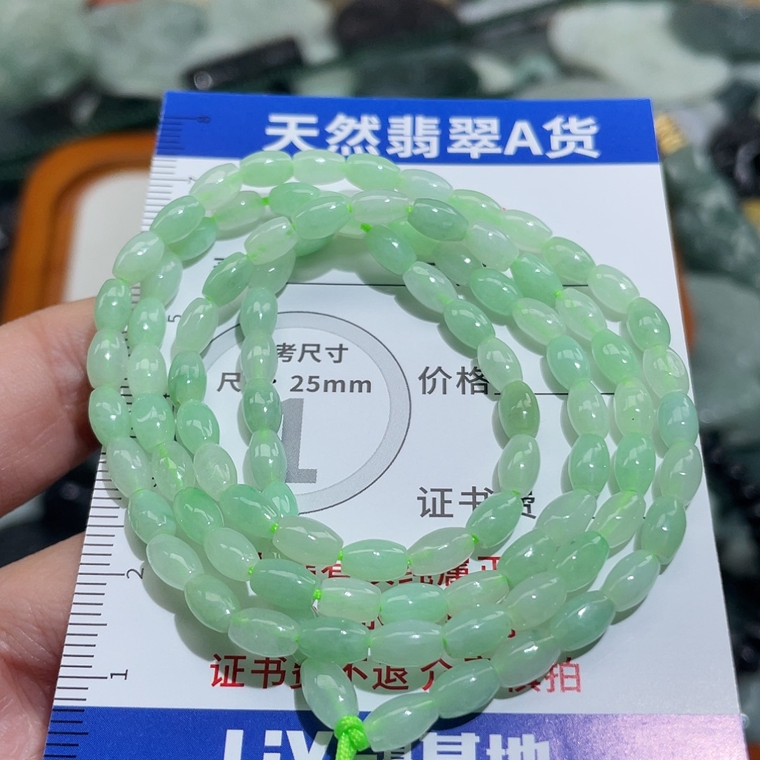 翡翠未镶嵌挂件5110