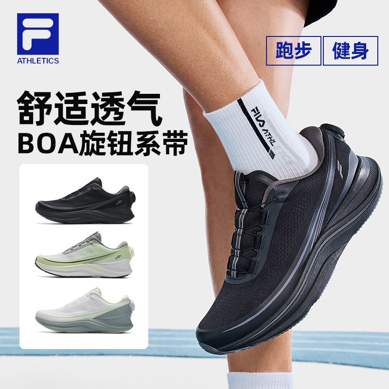 FILA斐乐猎豹2跑鞋男女款透气减震鞋子夏季休闲运动鞋A12M521101F