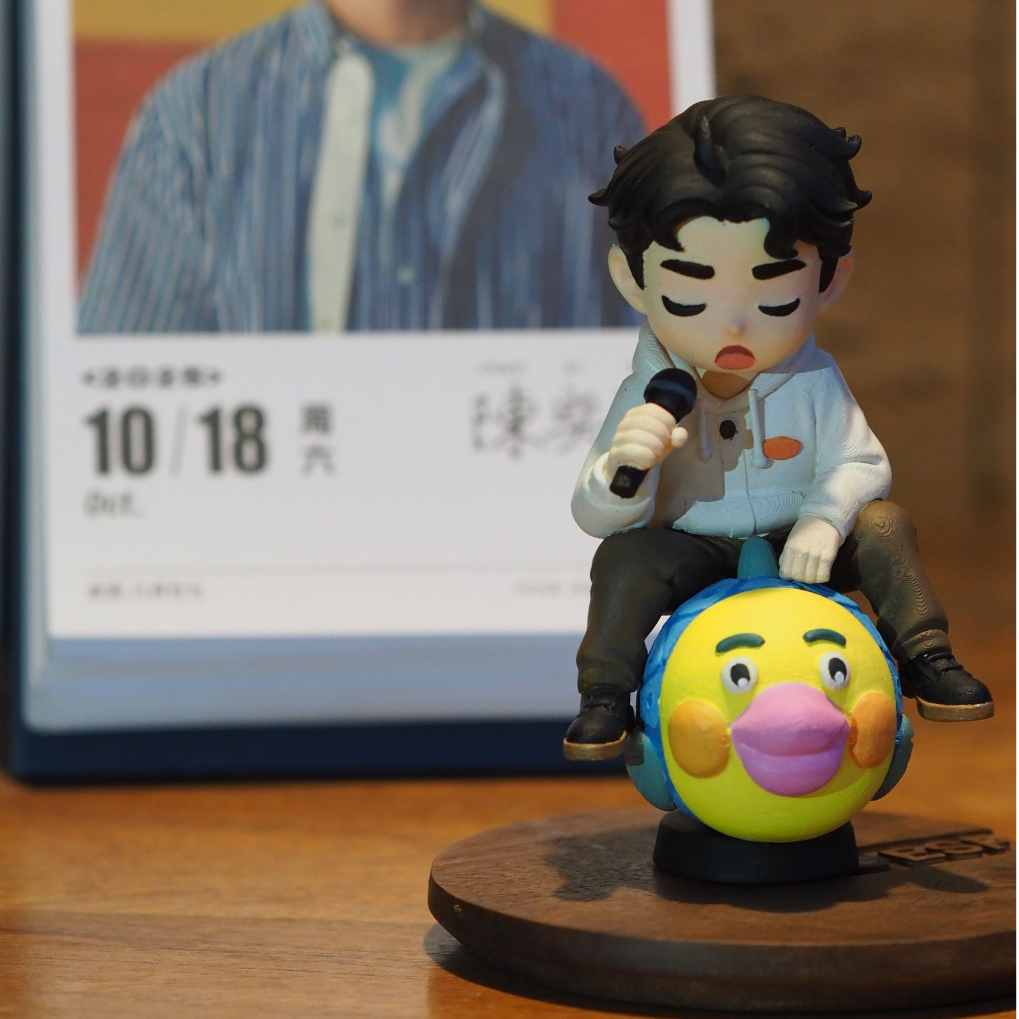 陈奕迅摇摇鱼手办黑暗中漫舞送礼首选