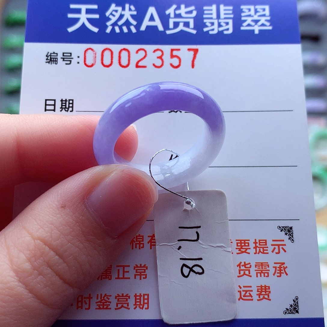 翡翠戒指未镶嵌缅甸天然A货翡翠