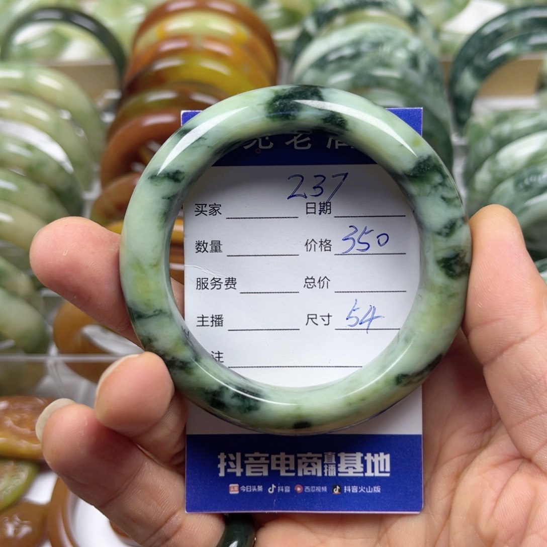 透闪石-蛇纹石玉手镯未镶嵌