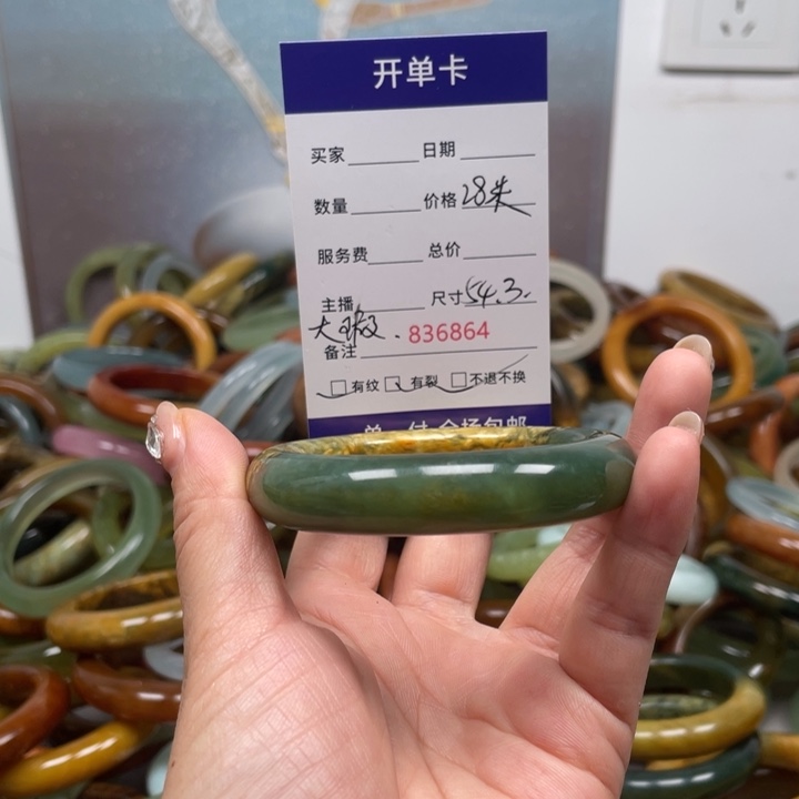 蛇纹石玉未镶嵌手镯