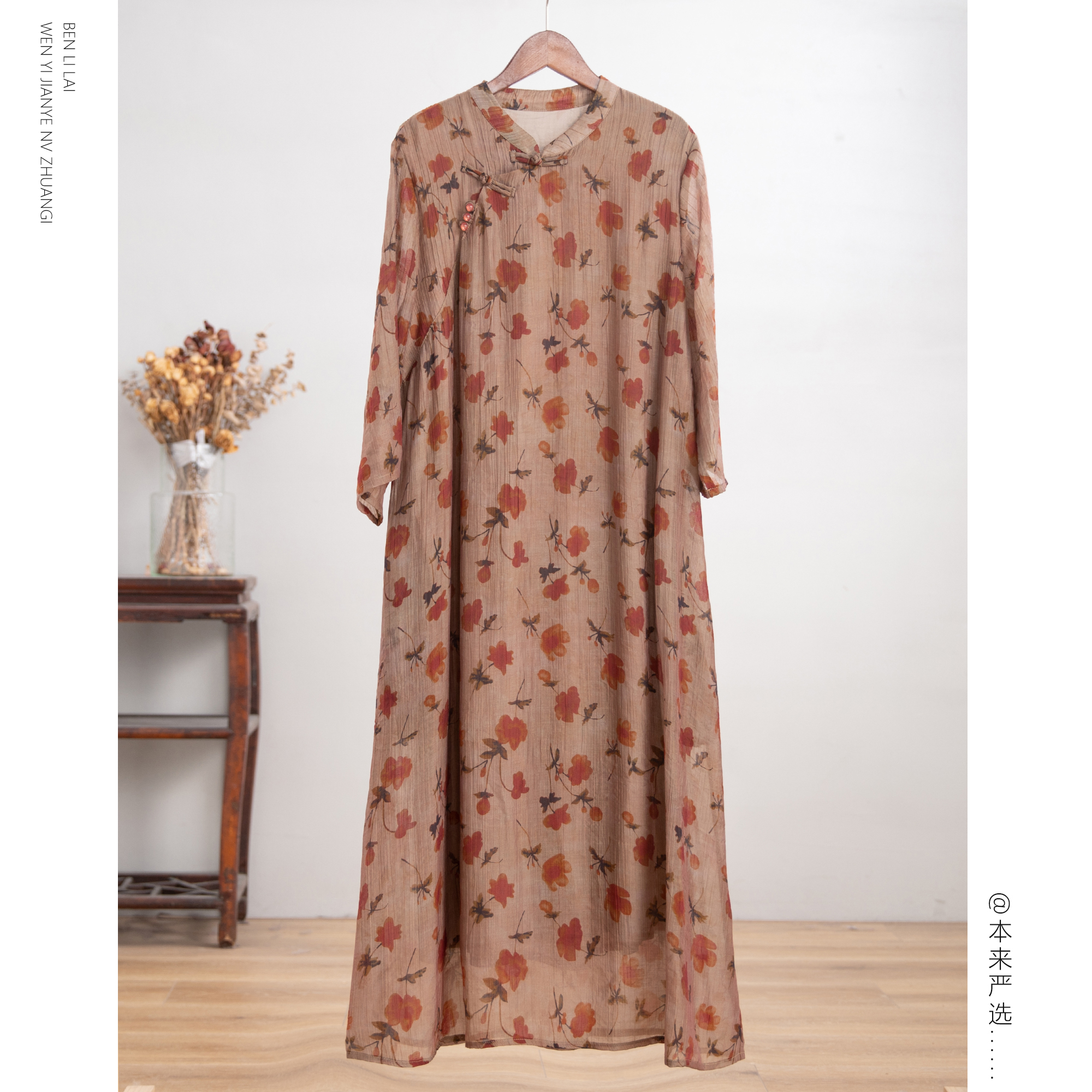 【本利来】文艺复古新中式中袖旗袍连衣裙女夏宽松显瘦长裙5007