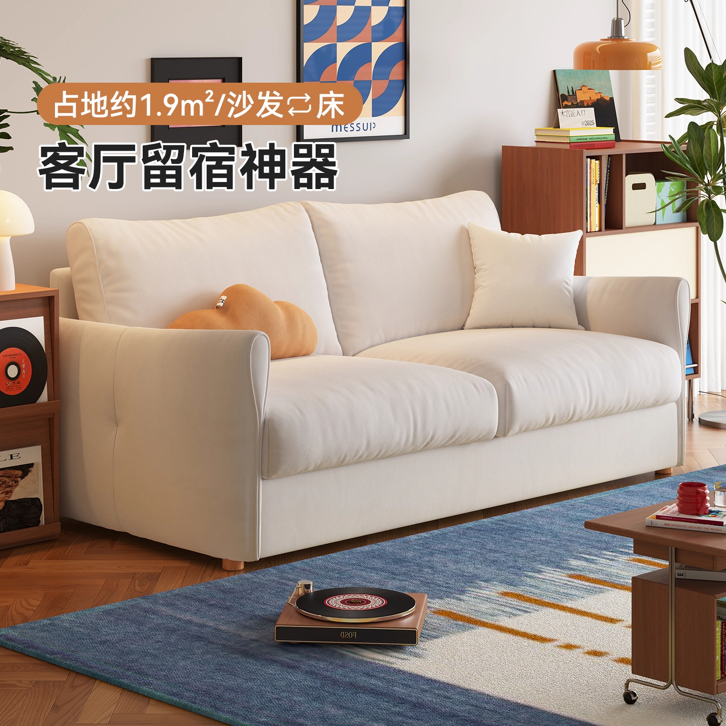 艾丽沙发床不占地方的沙发型床家庭折叠款办公室沙发可睡觉