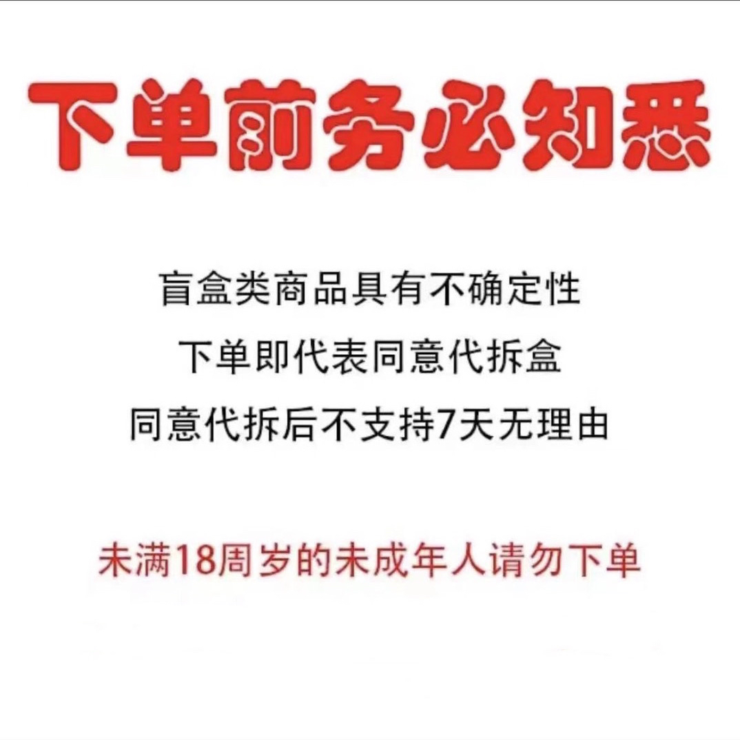 （拆包)名侦探柯南 卡牌收藏 默认代拆