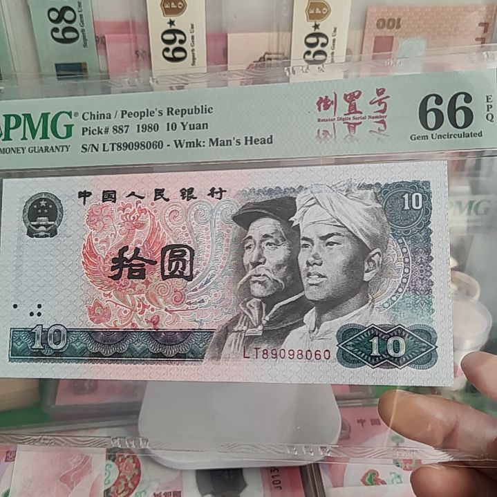 一***蛇89098060一张美评66分