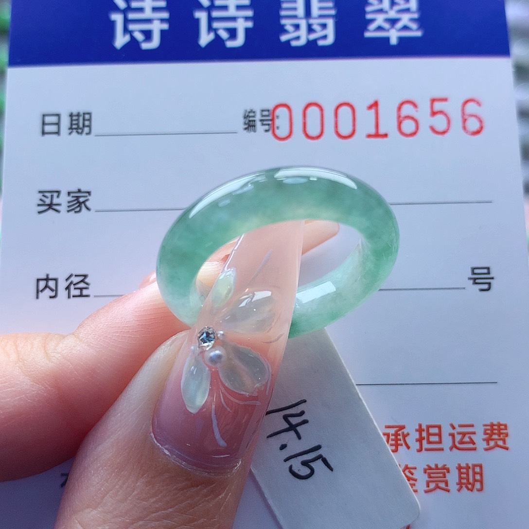 翡翠戒指未镶嵌缅甸A货