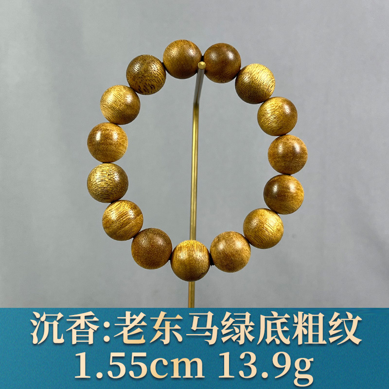 95273     老东马绿底粗纹 沉香