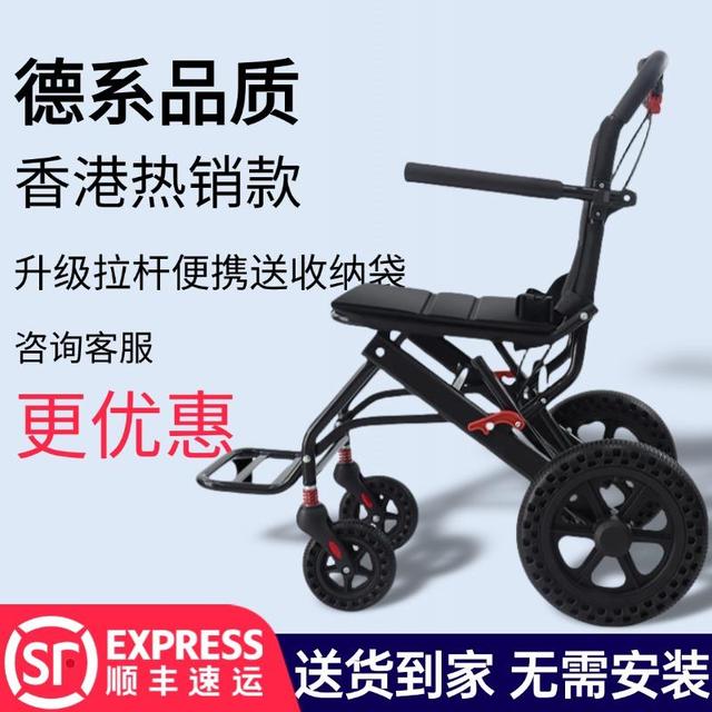 香港热销老人轮椅折叠轻便小型专用手推车代步车老年超轻便携旅行