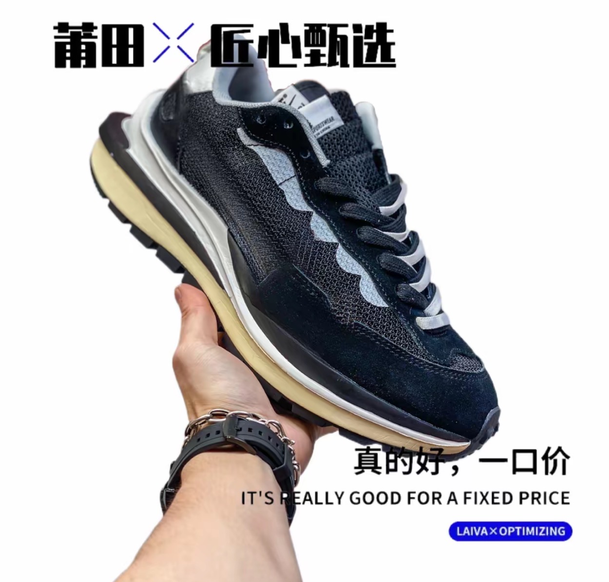 【顶奢精品纯原】(凯通）莆田专供原纸楦头开发！飞翼千针刺绣！百搭