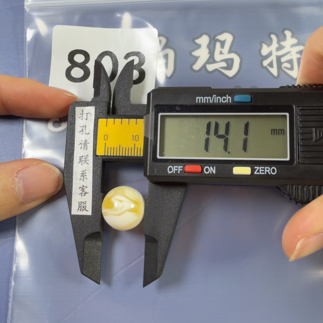 H***t定制琥珀未镶嵌微瑕 定制打孔不退换