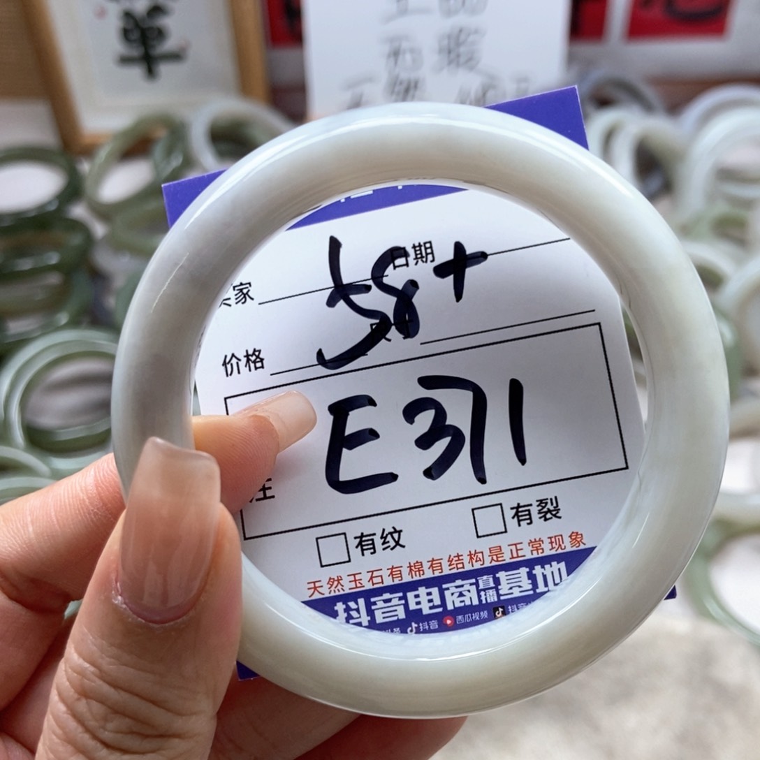 手链未镶嵌和田玉