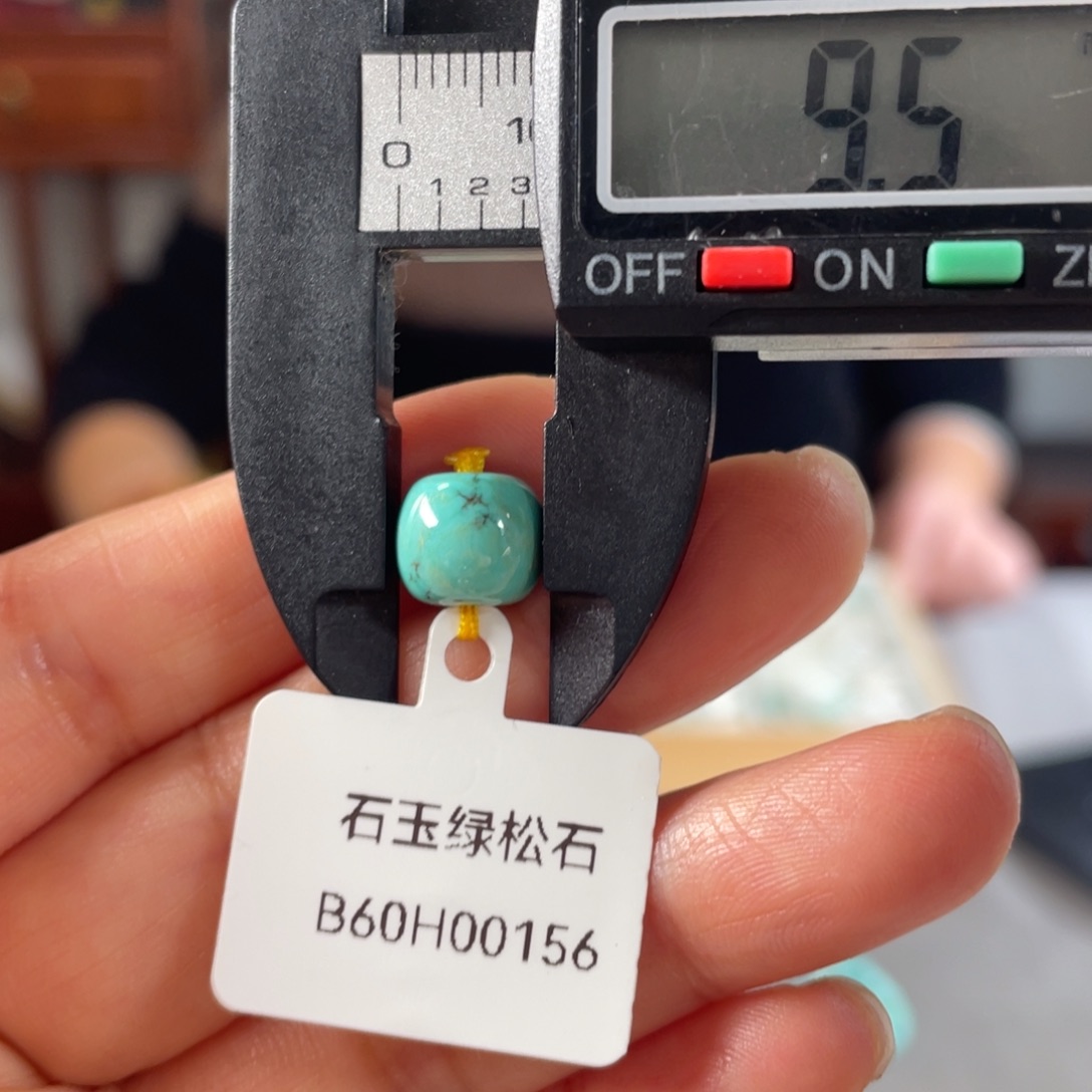 绿松石珠子未镶嵌