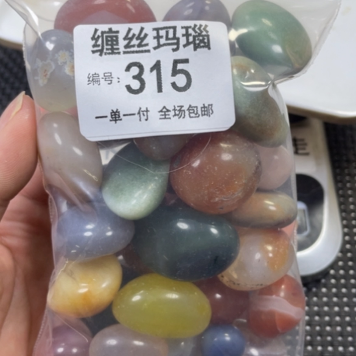 【闪购商品】未镶嵌颈饰玛瑙/玉髓