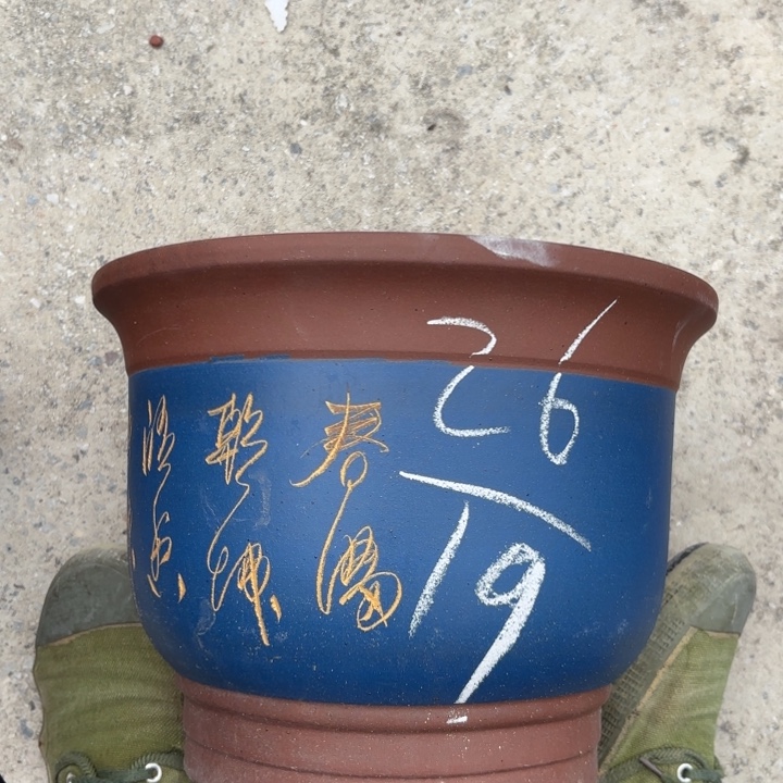 紫砂花盆紫砂的颜色