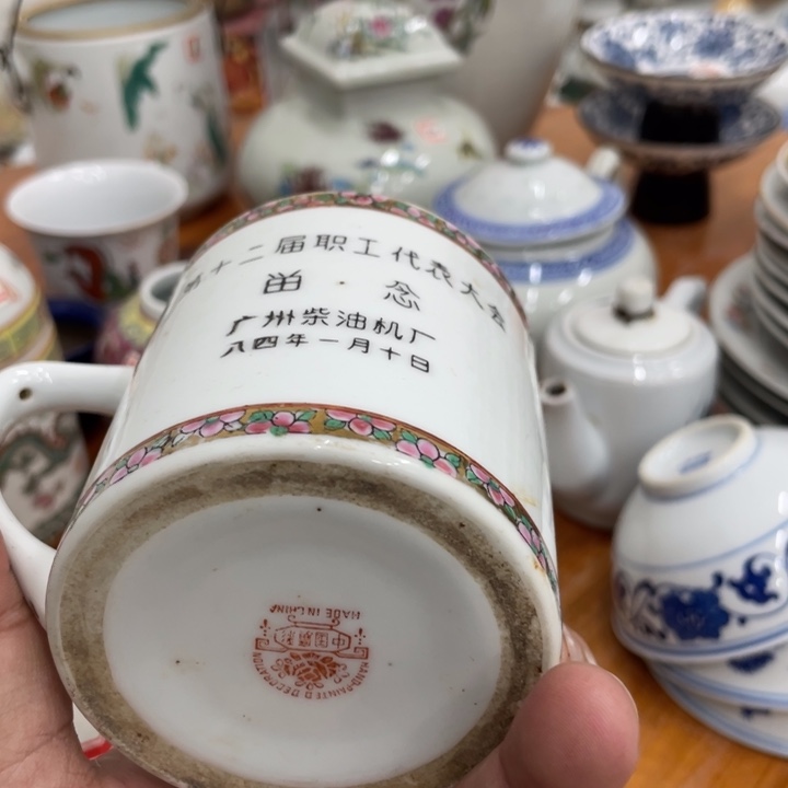 日用陶瓷制品商品