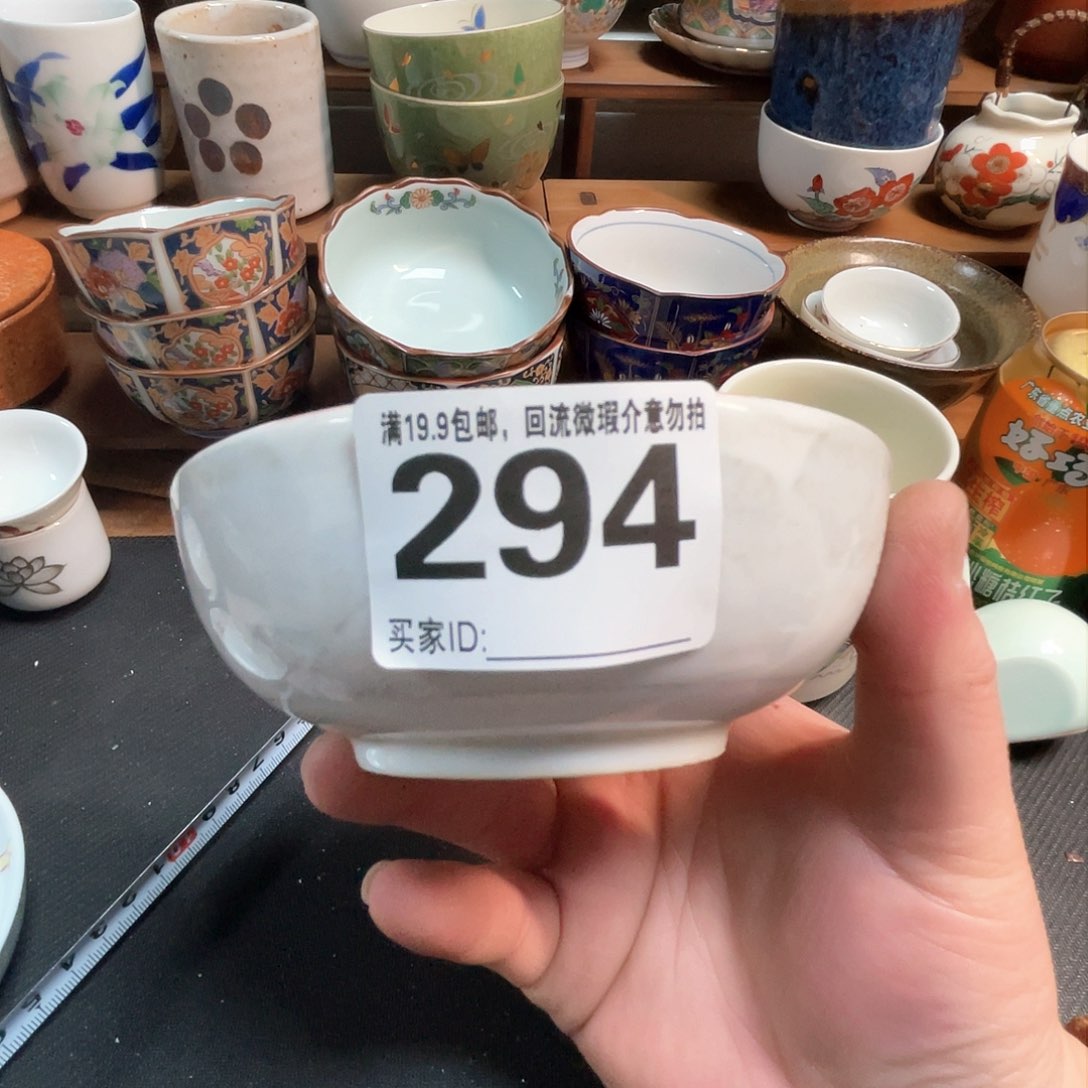 回流瓷器，介意勿拍小****