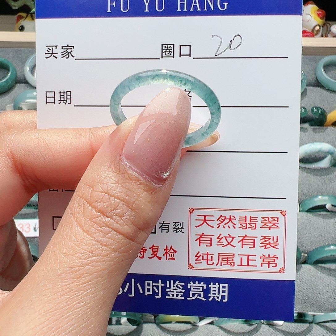 【闪购商品】翡翠戒指未镶嵌翡翠戒指