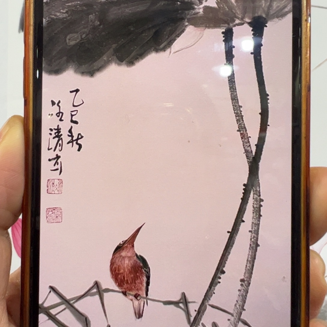 開***元国画冰清老师四尺四开作品