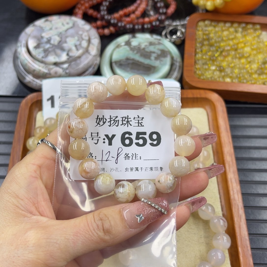 硅化珊瑚（珊瑚玉）瑕未镶嵌半*?