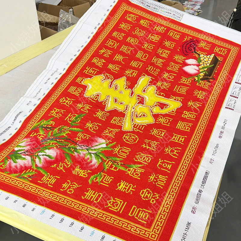 仙桃贺百寿十字绣成品不带框纯手工出售已绣好2025新款客厅福字