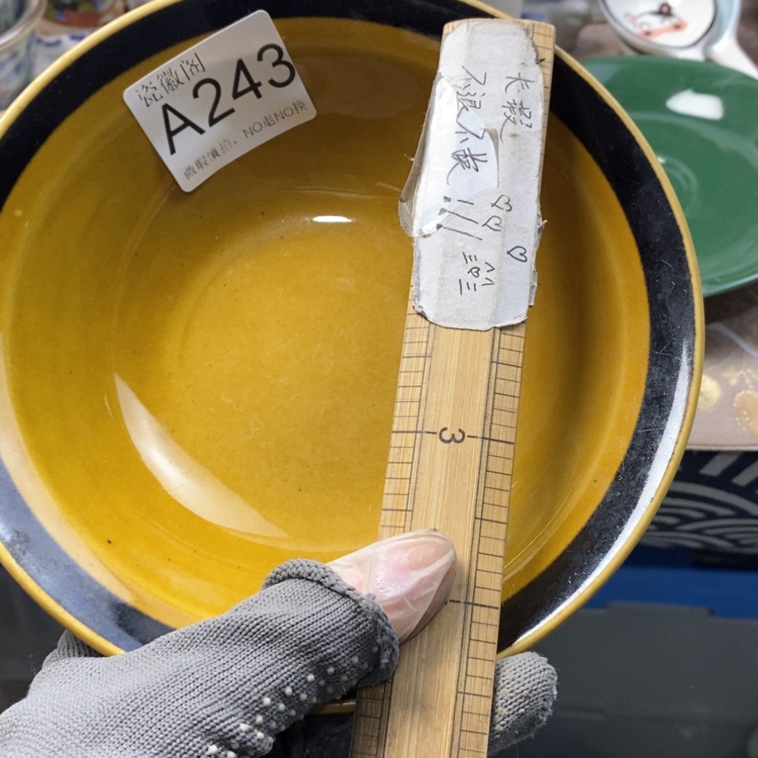 小***干瓷片默认微瑕谨慎参拍A243