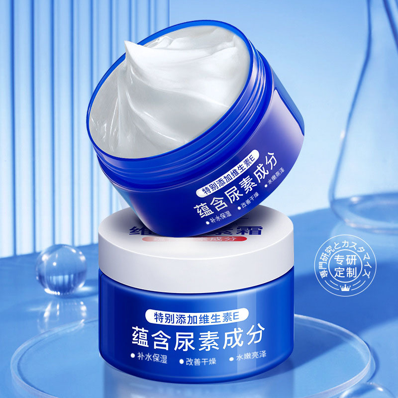 【拍5发6】雪弥 尿素霜保湿擦脸 改善干燥锁水