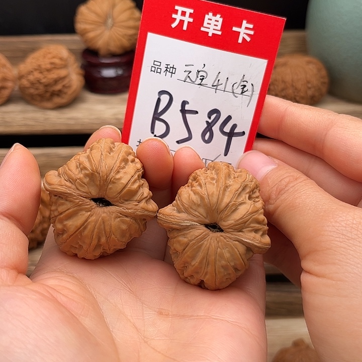 吊坠文玩核桃全品元宝41