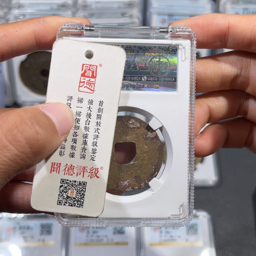 铜帝泉，公博原铜光BL，尾号1371，32尺寸 