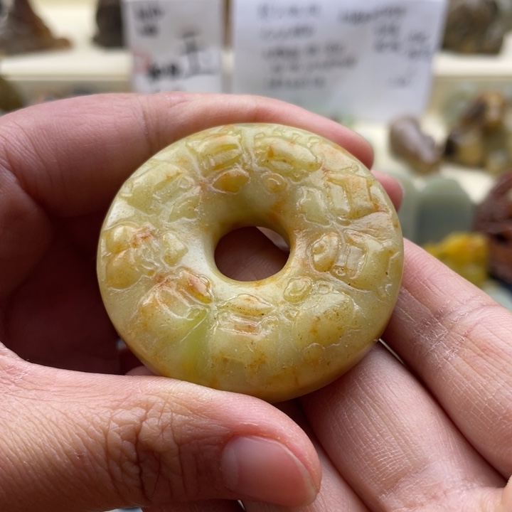 蛇纹石玉颈饰未镶嵌40