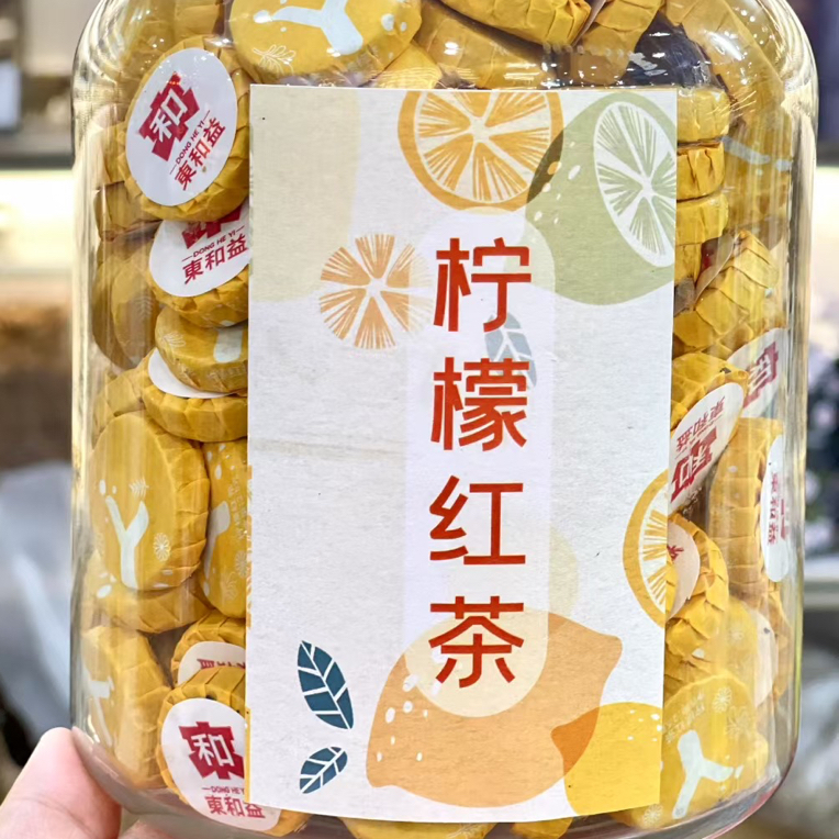 柠檬红茶，酸酸甜甜