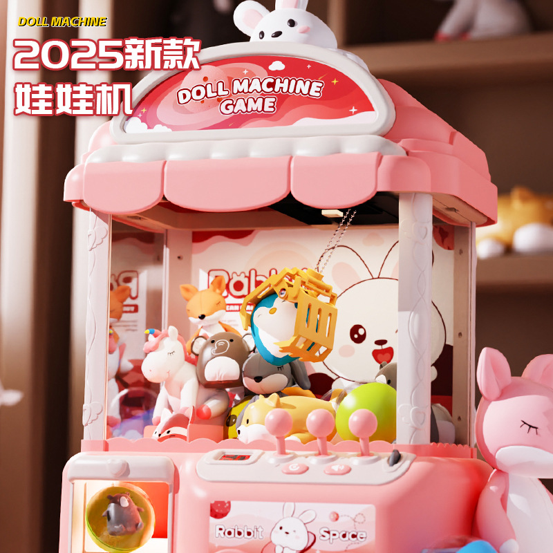 游戏机推币儿童双人摇杆弹珠玩具台式抓娃娃机大号夹扭蛋机男