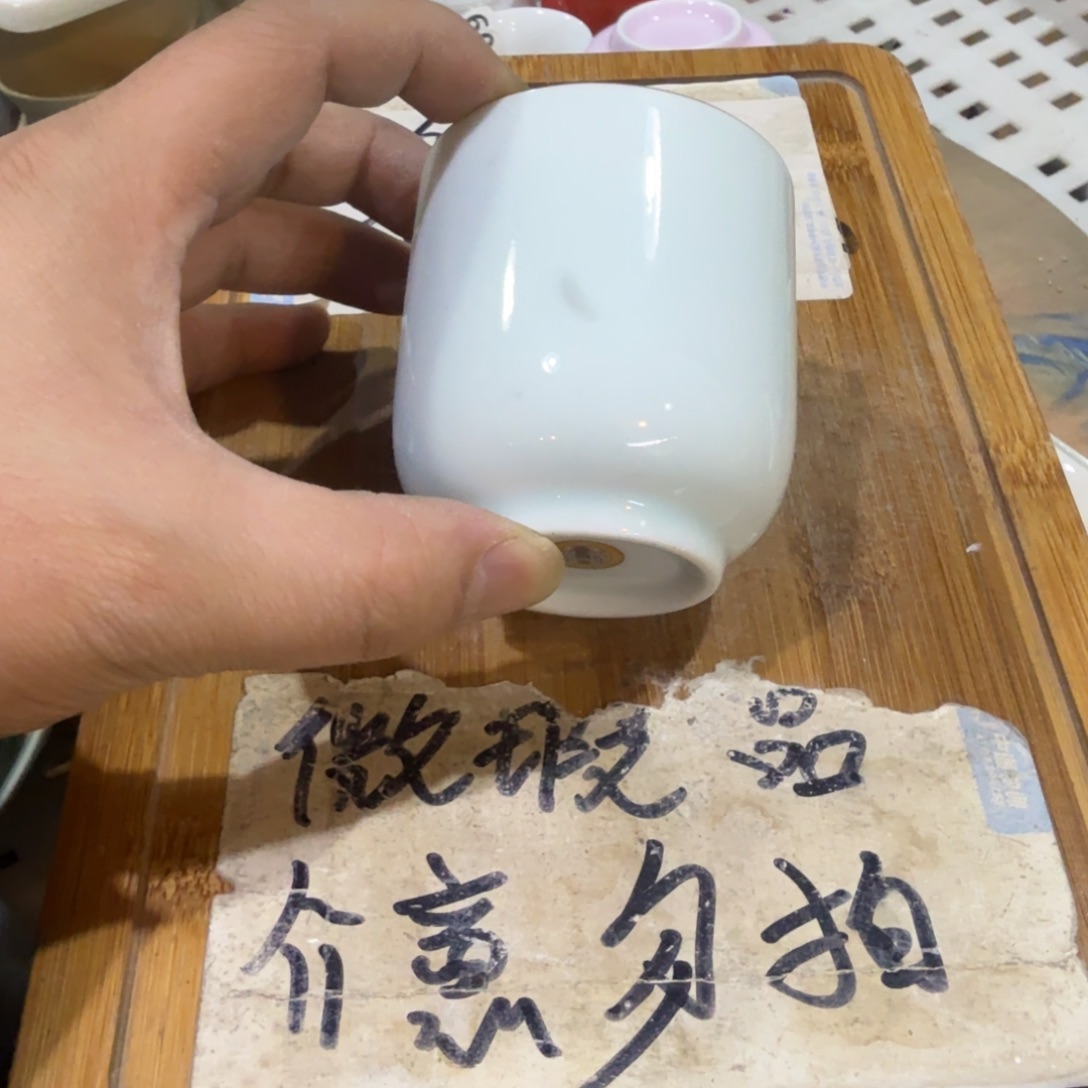 微瑕疵介意勿拍陶瓷器皿F239