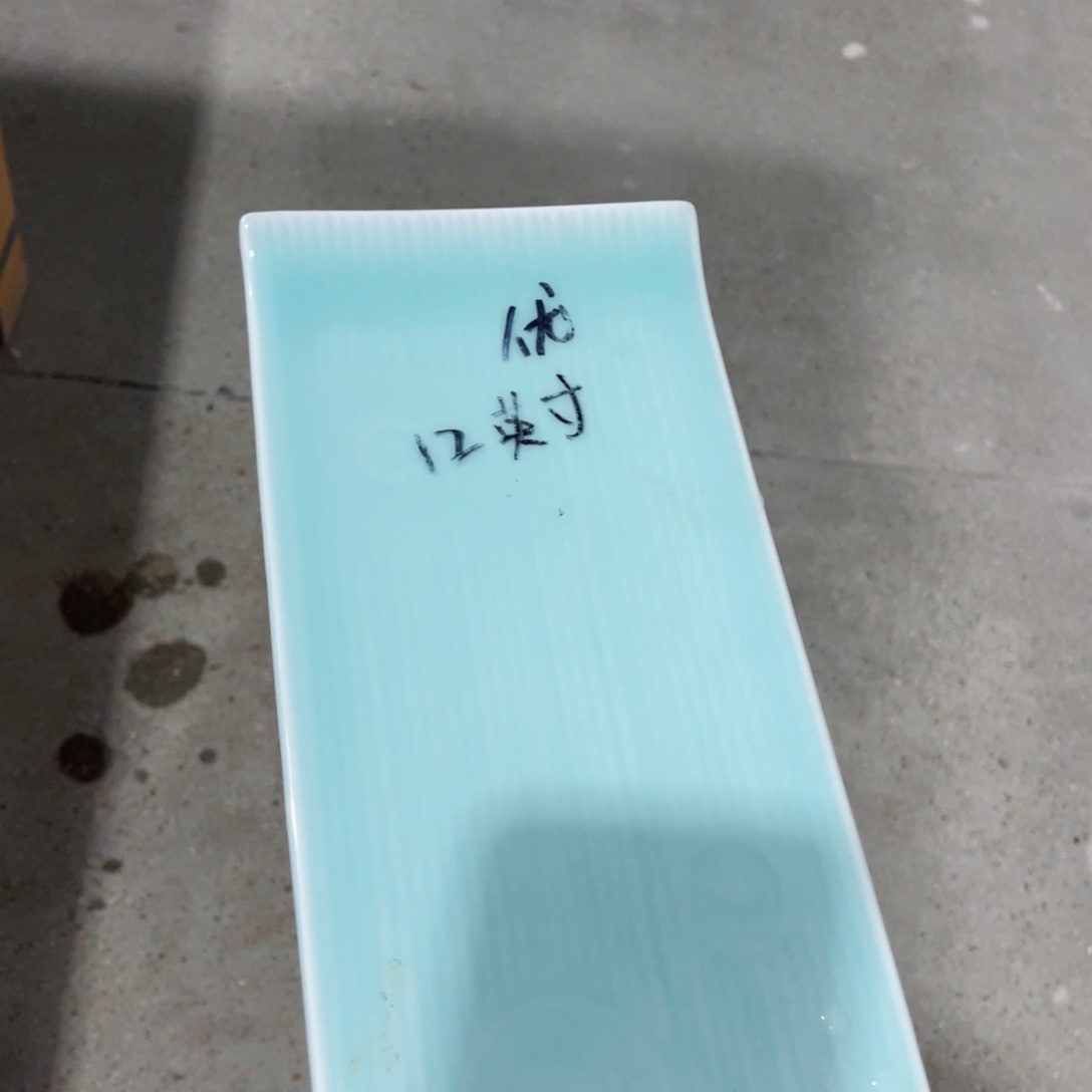 瓷片哈哈哈哈哈哈哈哈