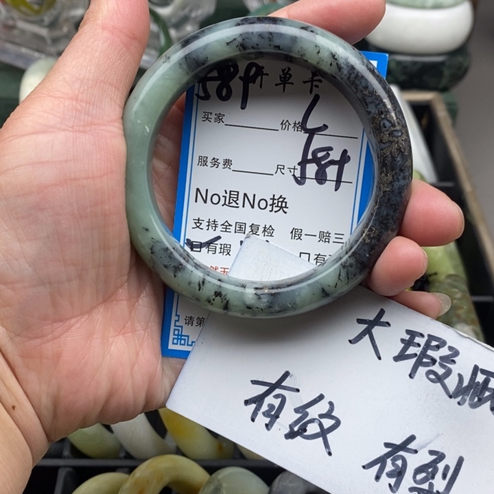 蛇纹石玉未镶嵌手镯