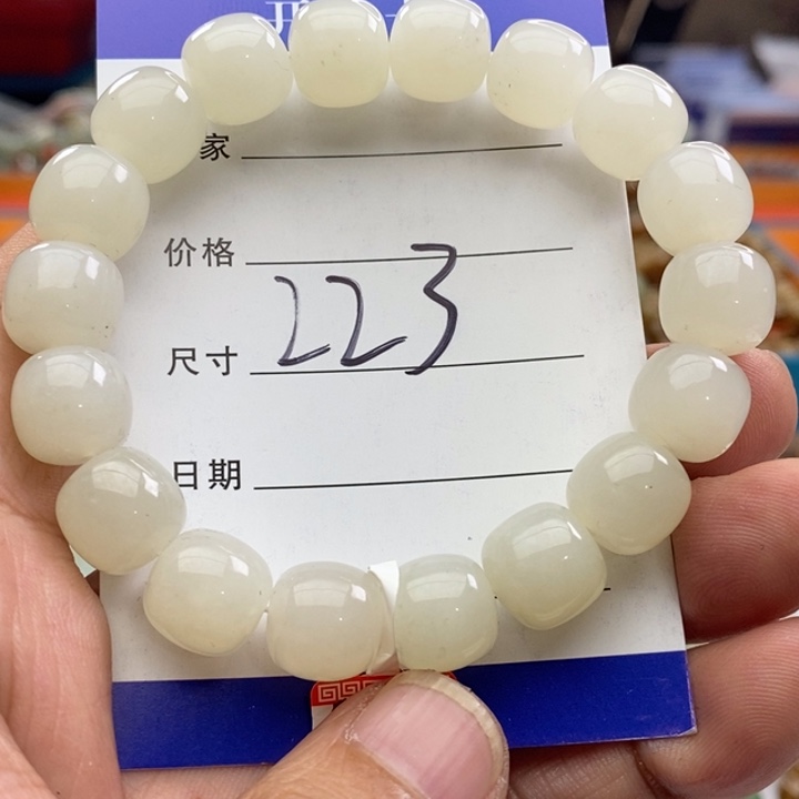 和田玉未镶嵌手链