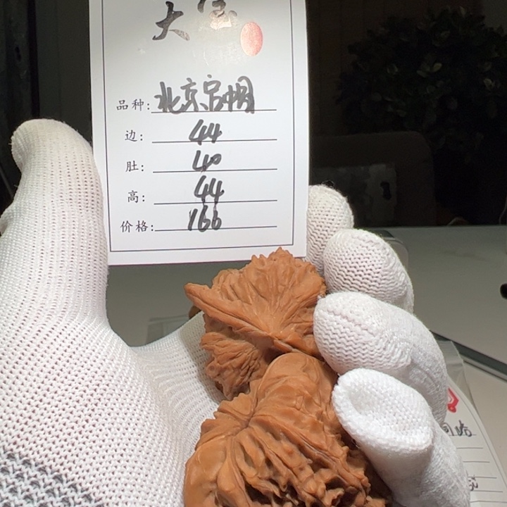 文玩核桃把件六**记北京官帽85