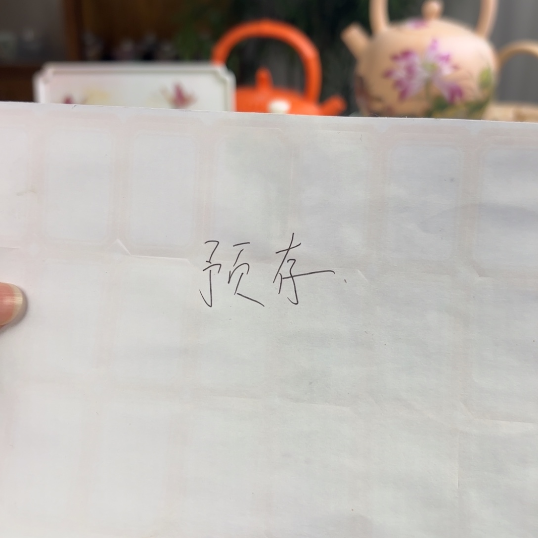 景****预存20景德镇来了