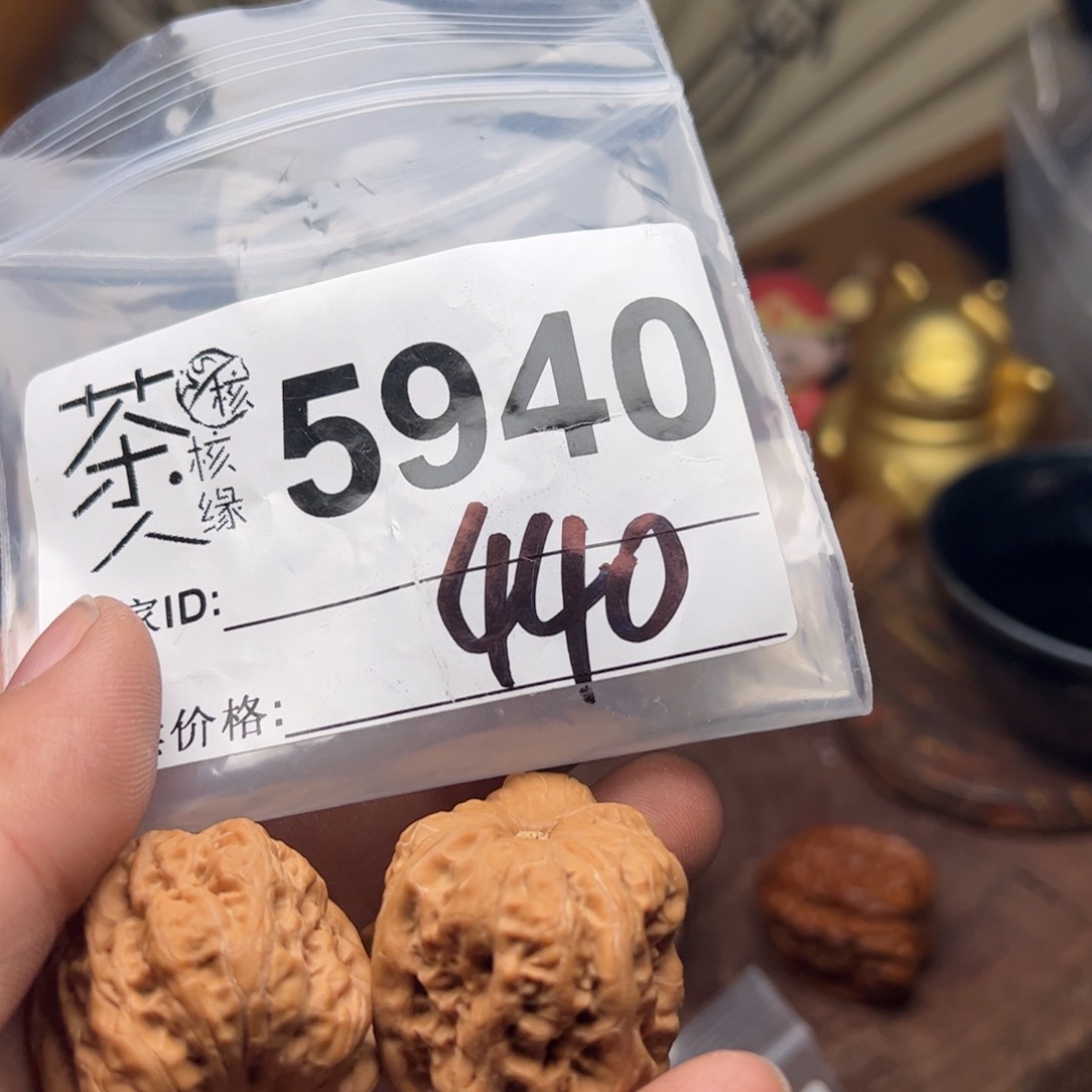 【闪购商品】文玩核桃吊坠今天