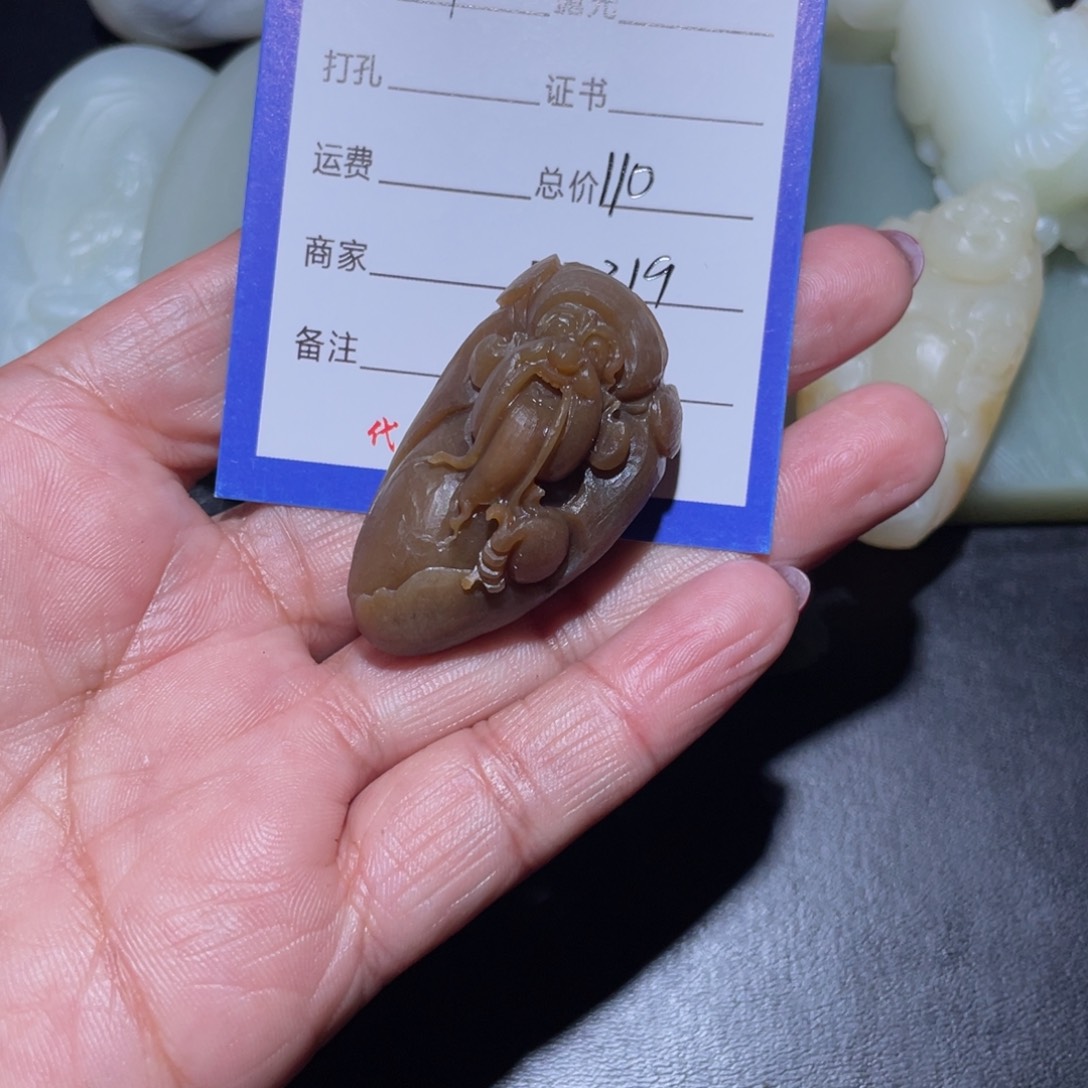 和田玉未镶嵌吊坠(不含链)用****2毛货定制