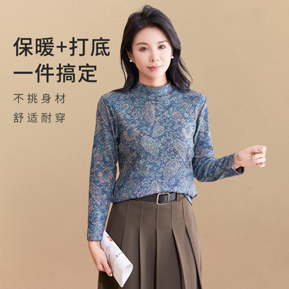 水墨风印花新中式打底衫百搭女士秋季薄款修身柔软2445