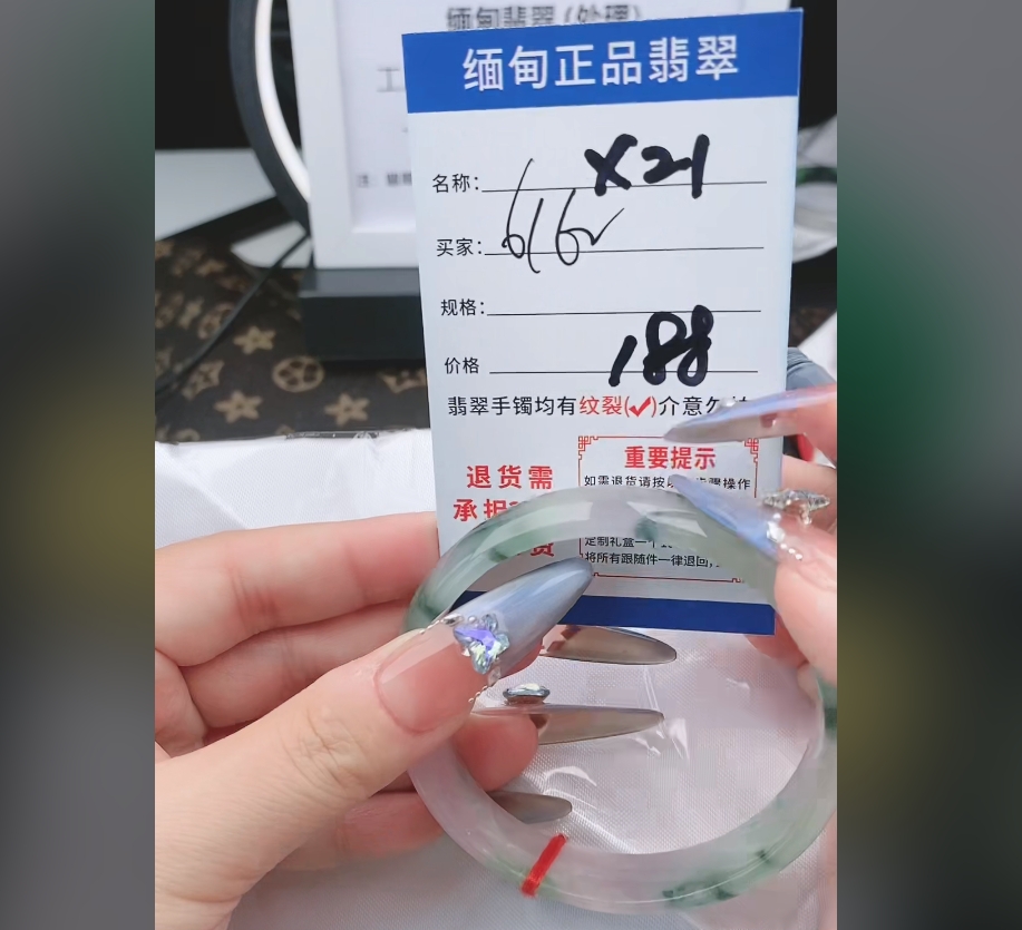 X21【正品 缅甸翡翠】实物以直播间为准微色差