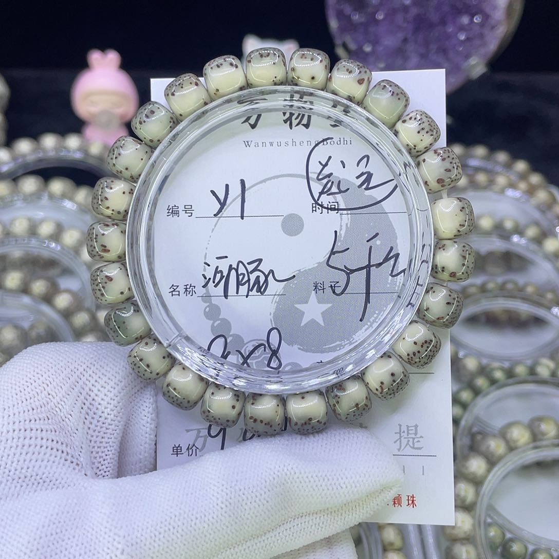 吊坠星月菩提Y河豚