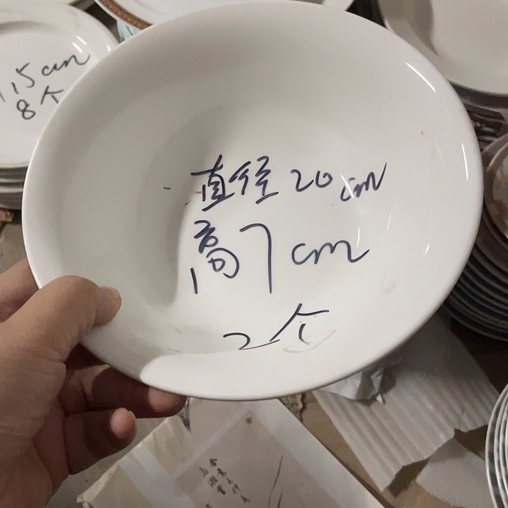 瓷片强化瓷面碗2个